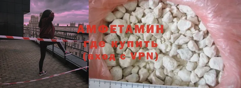 Amphetamine Premium  Богданович 